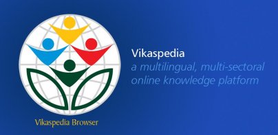 Vikaspedia