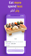 Deal Buzz - Food Ordering screenshot 0