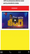 Vasu TDP Kadapa screenshot 1