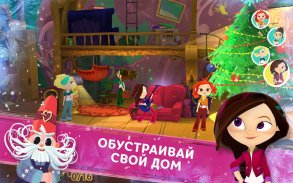 Сказочный Патруль screenshot 8