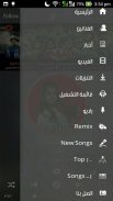 Danden تحميل اغاني خليجية و عربية screenshot 4