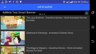 Hindi Stories - हिंदी कहानियों screenshot 9