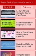 Learn Basic Computer Course Video (Learning Guide) screenshot 2