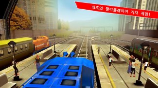 Train Racing Games 3D 2 Player screenshot 1