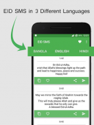 Eid SMS 2017 screenshot 5
