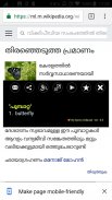 Malayalam Dictionary Pro screenshot 1