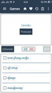 English Khmer Dictionary screenshot 4