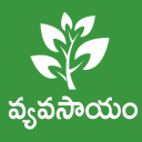 Vyavasayam Telugu Agriculture Icon