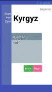 StartFromZero_Kyrgyz screenshot 0