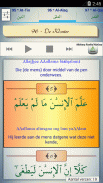 Islam: The Noble Quran screenshot 1