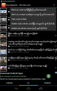 Thit Htoo Lwin screenshot 4