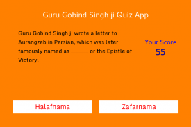 Guru Gobind Singh ji Quiz App screenshot 0