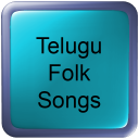 Telugu Folk Songs