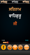 Satnaam Waheguru Simran screenshot 4