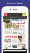 Vaartha Telugu Daily Newspaper screenshot 5