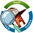 Quran Suche Icon