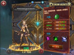 Demon Hunter: Dungeon screenshot 7