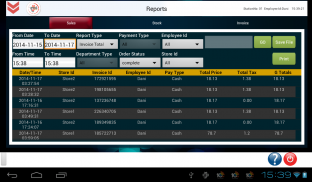 SR POS screenshot 8