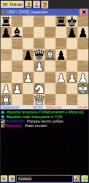 Шах онлайн screenshot 2