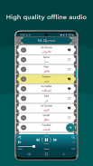 Mishary Rashid - Full Offline Quran MP3 screenshot 4