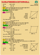 Class 9 Math theorem (Hindi medium) screenshot 3