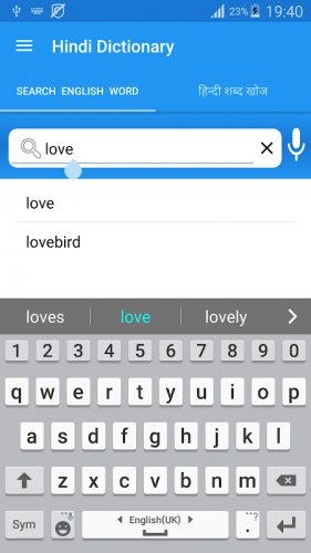 English Hindi Dictionary 1 1 Telecharger Apk Android Aptoide