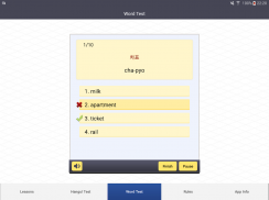 Happy Learn Korean Alphabets screenshot 2