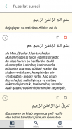 Quran Azerbaijan screenshot 2