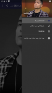 اغاني عود البنات | حسن شاكوش 2021 بدون نت screenshot 1