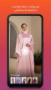 Modanisa - تسوق أزياء محتشمة screenshot 4