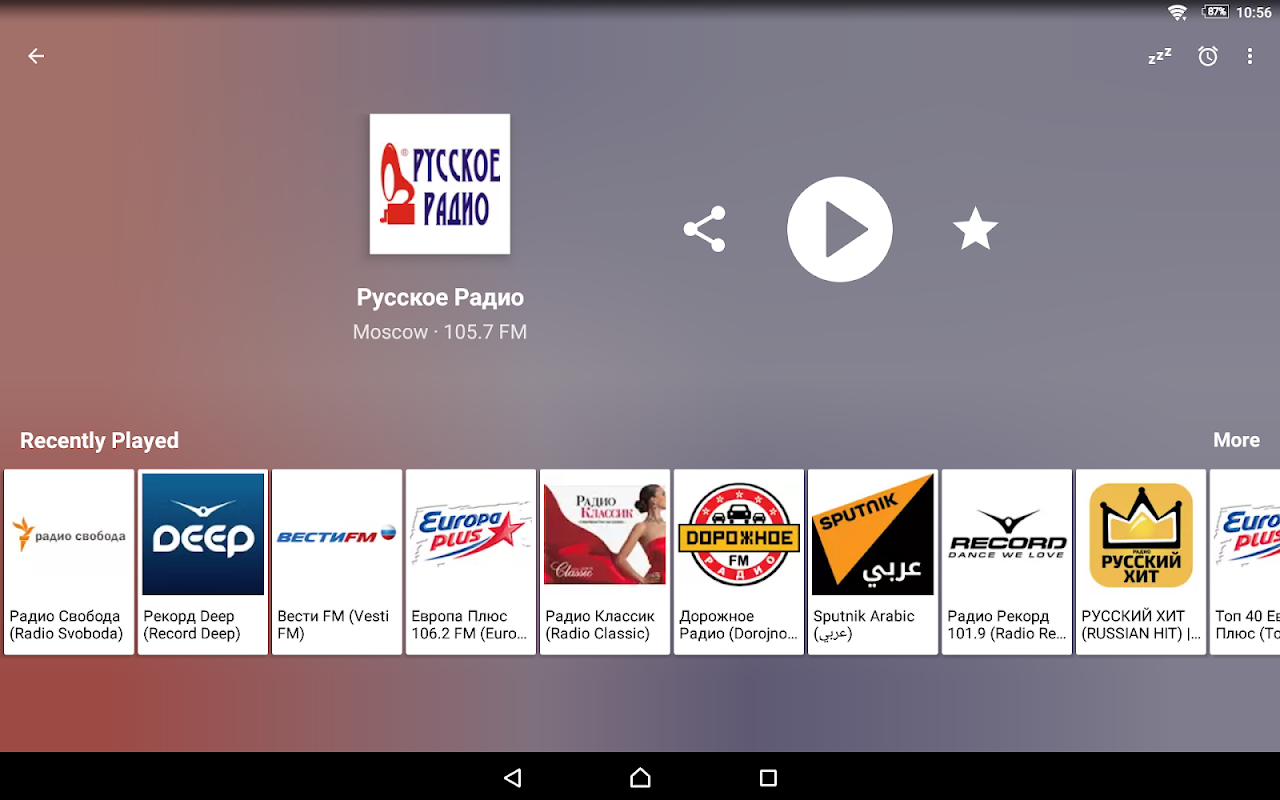 Радио FM России - Загрузить APK для Android | Aptoide