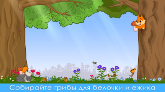 Train for Animals screenshot 2