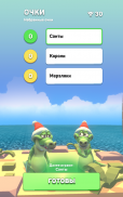 Крокодил - игра в слова screenshot 9