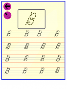 Cursive Writing Practice Book :Kids & Toddlers screenshot 1