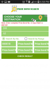 Quick Prize Bond Checker screenshot 1