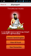 Thirukkural Audio screenshot 0