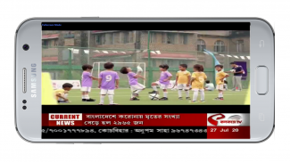 Bangla News Live TV | Live News In Bengali screenshot 1