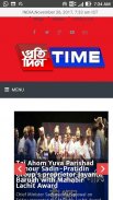 Assamese News Paper New screenshot 0