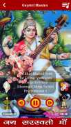 Saraswati Mantra Audio, Lyrics screenshot 3