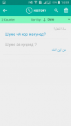 Tajik Arabic Translator screenshot 2