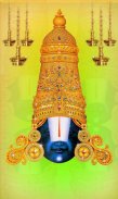 Lord Venkateswara Wallpapers screenshot 5