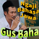 Ngaji Gus Baha Terbaru 2020 (Jawa)