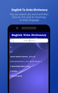 English To Urdu Dictionary Offline screenshot 7