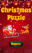 Christmas Puzzle screenshot 5