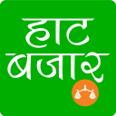 Haat Bazaar Krishi -  हाट बजार - Baixar APK para Android | Aptoide