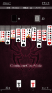 Dark Solitaire Spider screenshot 1