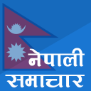 News Nepal - Nepali Newspapers Icon