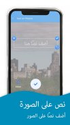 تحويل الكلام إلى نص screenshot 0