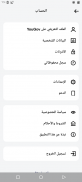 YouGov screenshot 0