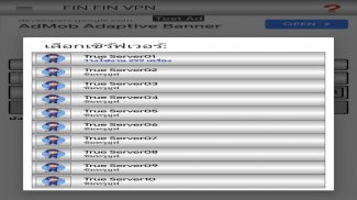 Fin Fin VPNConnect screenshot 4